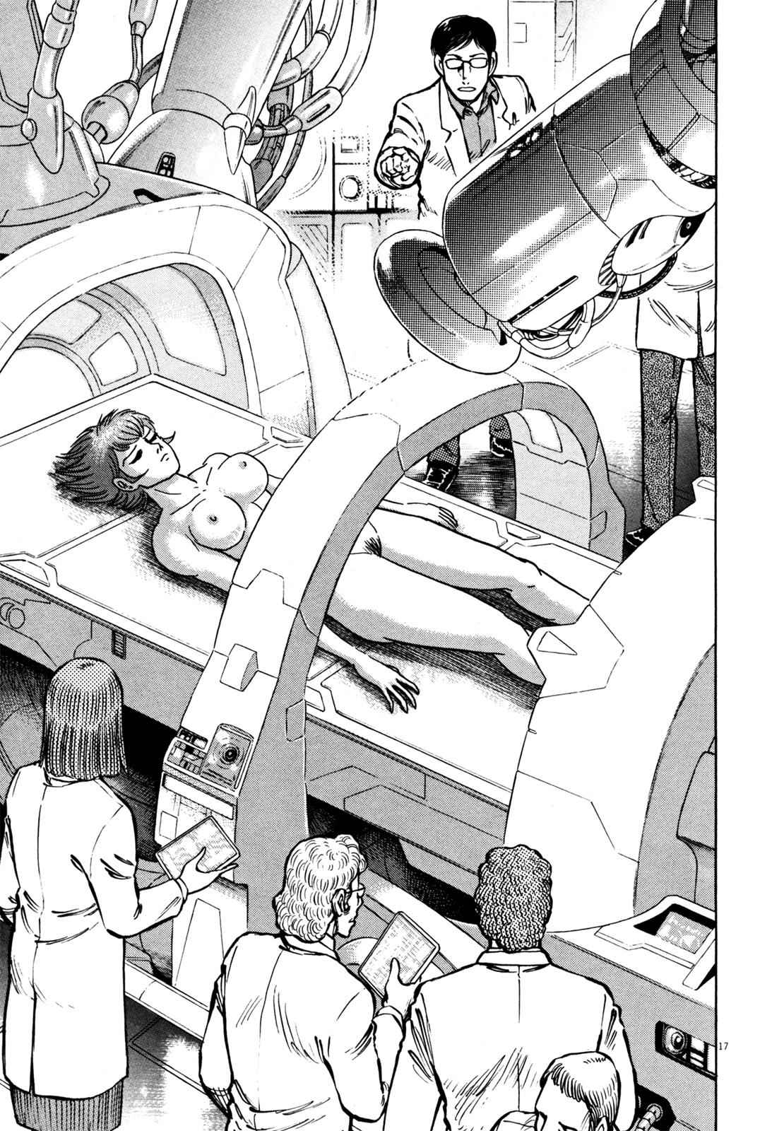 Devilman Saga Chap 12 - Next Chap 13