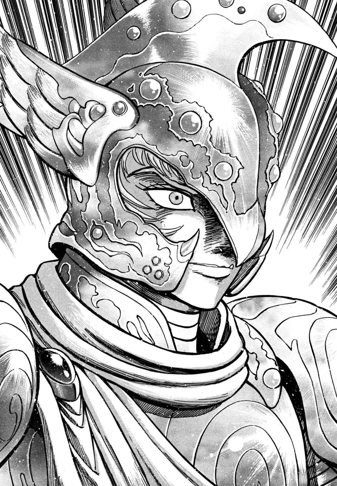 Devilman Saga Chap 12 - Next Chap 13