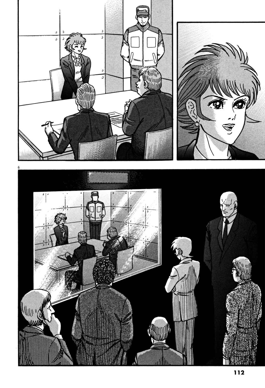 Devilman Saga Chap 13 - Next Chap 14