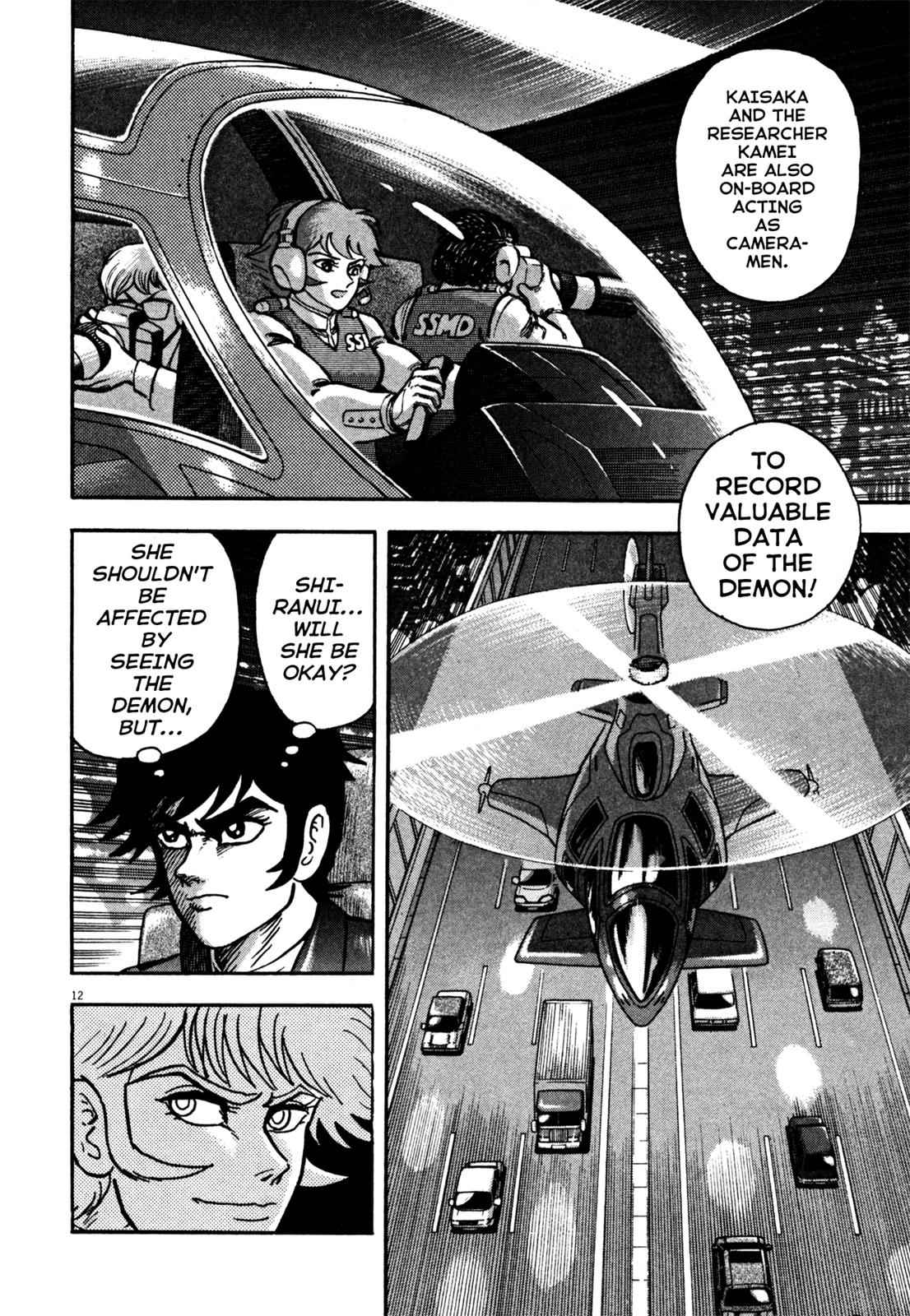 Devilman Saga Chap 17 - Next Chap 18