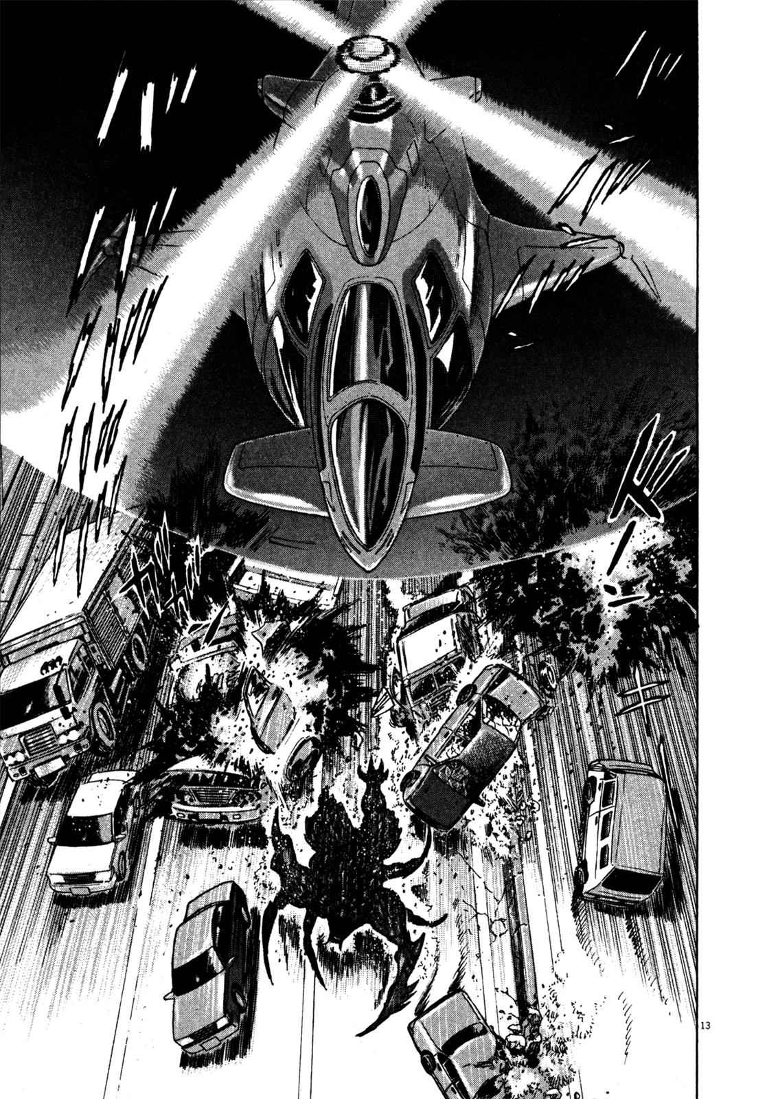 Devilman Saga Chap 17 - Next Chap 18