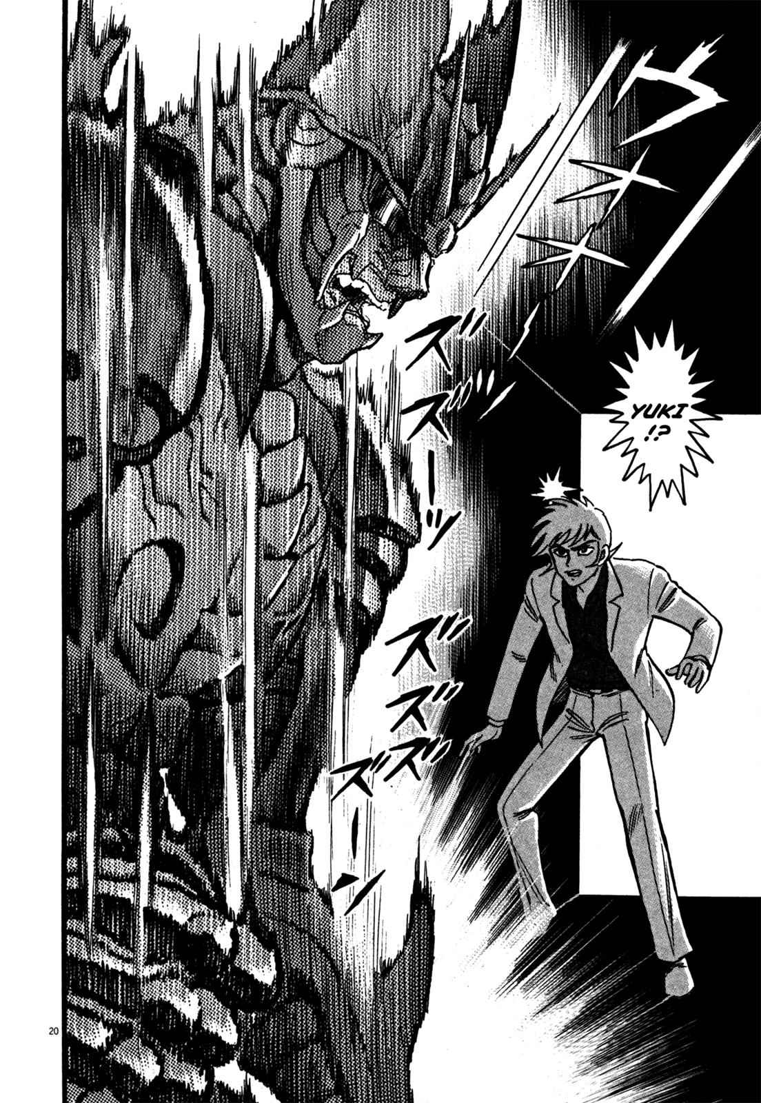 Devilman Saga Chap 17 - Next Chap 18