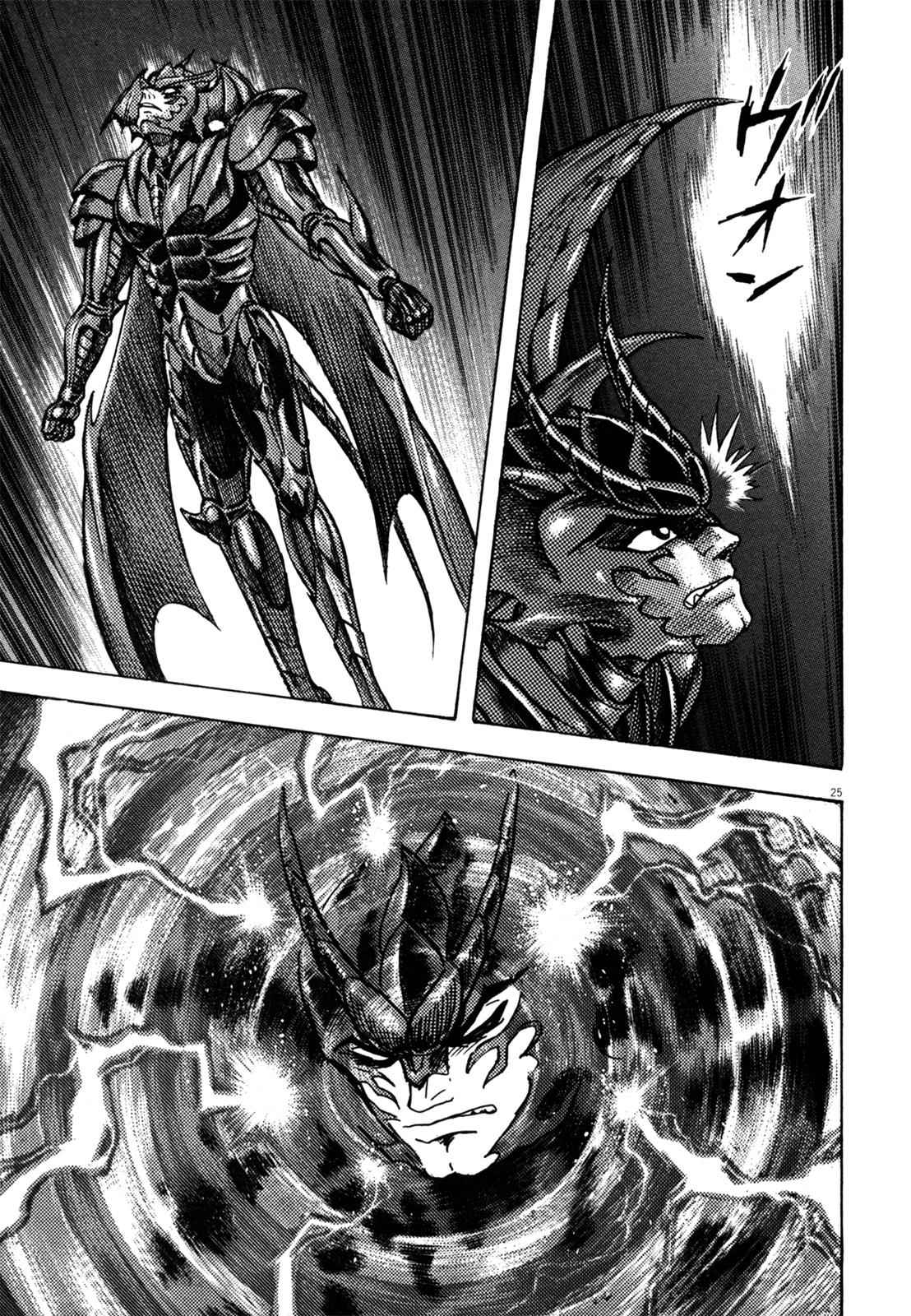 Devilman Saga Chap 18 - Next Chap 19