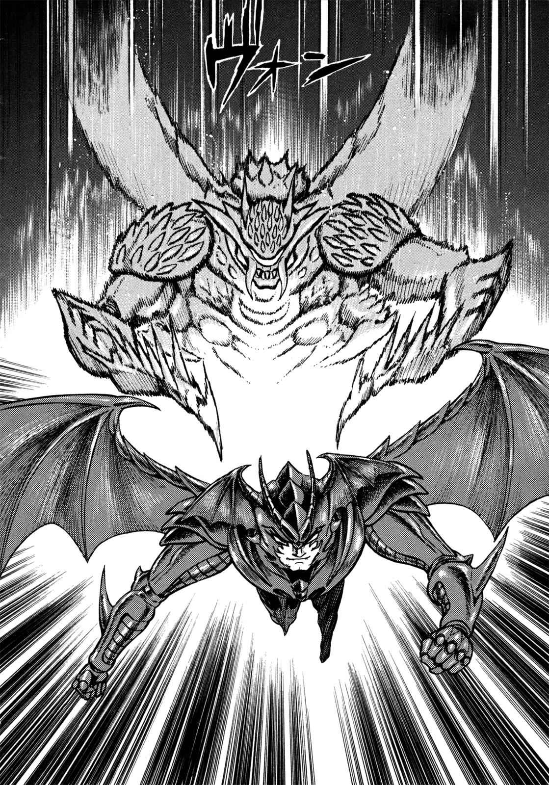 Devilman Saga Chap 18 - Next Chap 19