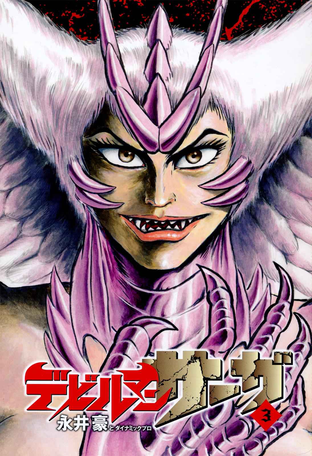 Devilman Saga Chap 18 - Next Chap 19
