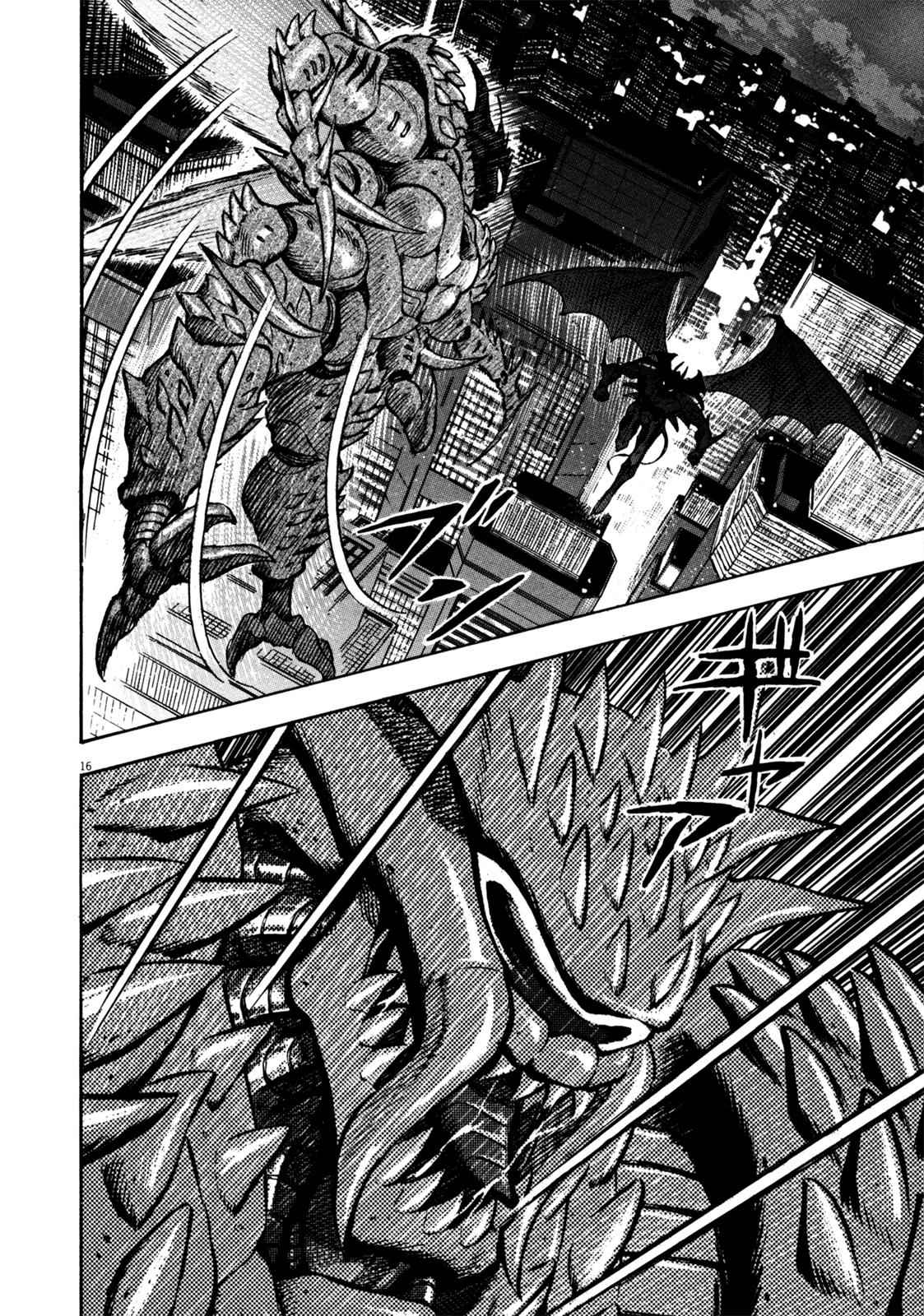 Devilman Saga Chap 19 - Next Chap 20