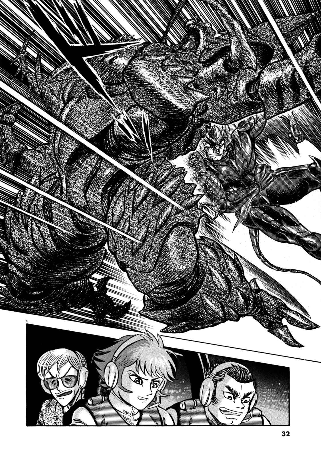 Devilman Saga Chap 19 - Next Chap 20