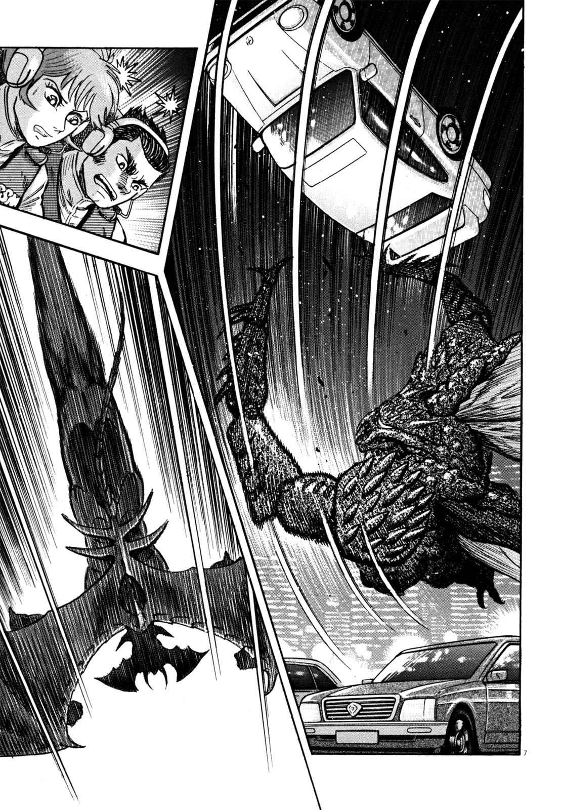 Devilman Saga Chap 19 - Next Chap 20