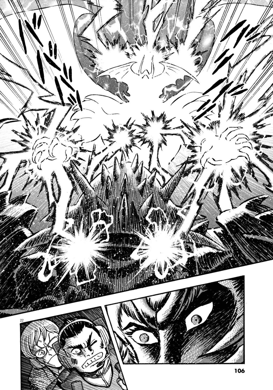 Devilman Saga Chap 21 - Next Chap 22