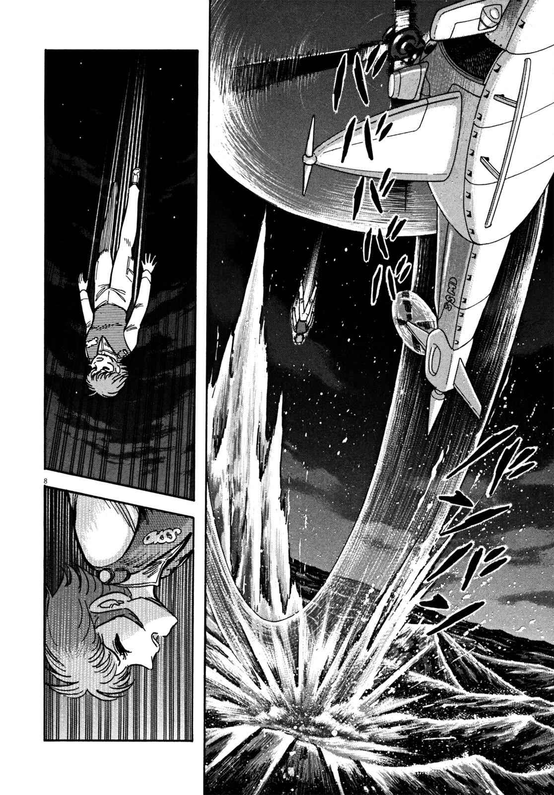 Devilman Saga Chap 21 - Next Chap 22