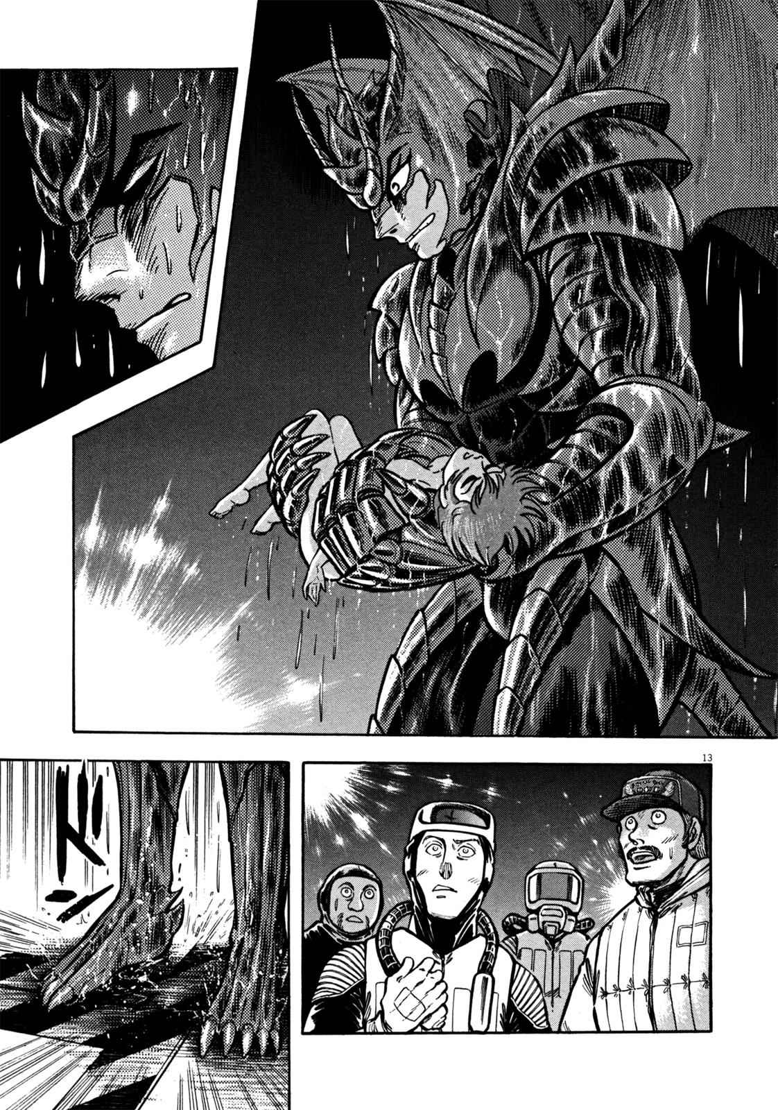 Devilman Saga Chap 22 - Next Chap 23