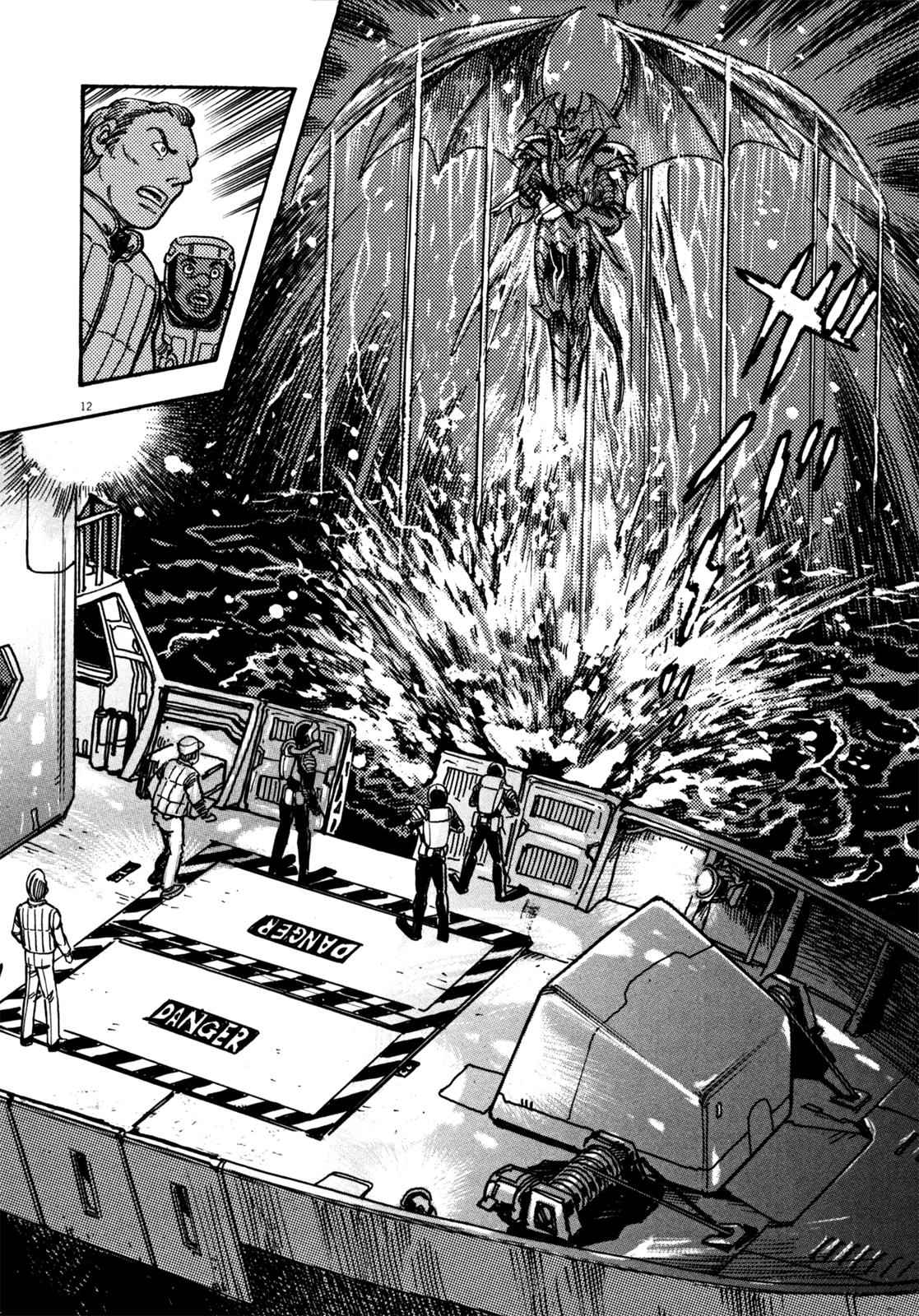 Devilman Saga Chap 22 - Next Chap 23