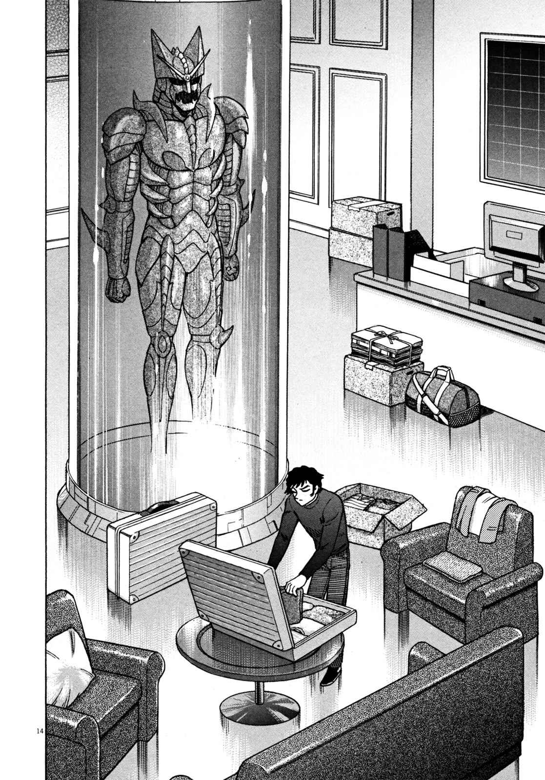 Devilman Saga Chap 23 - Next Chap 24