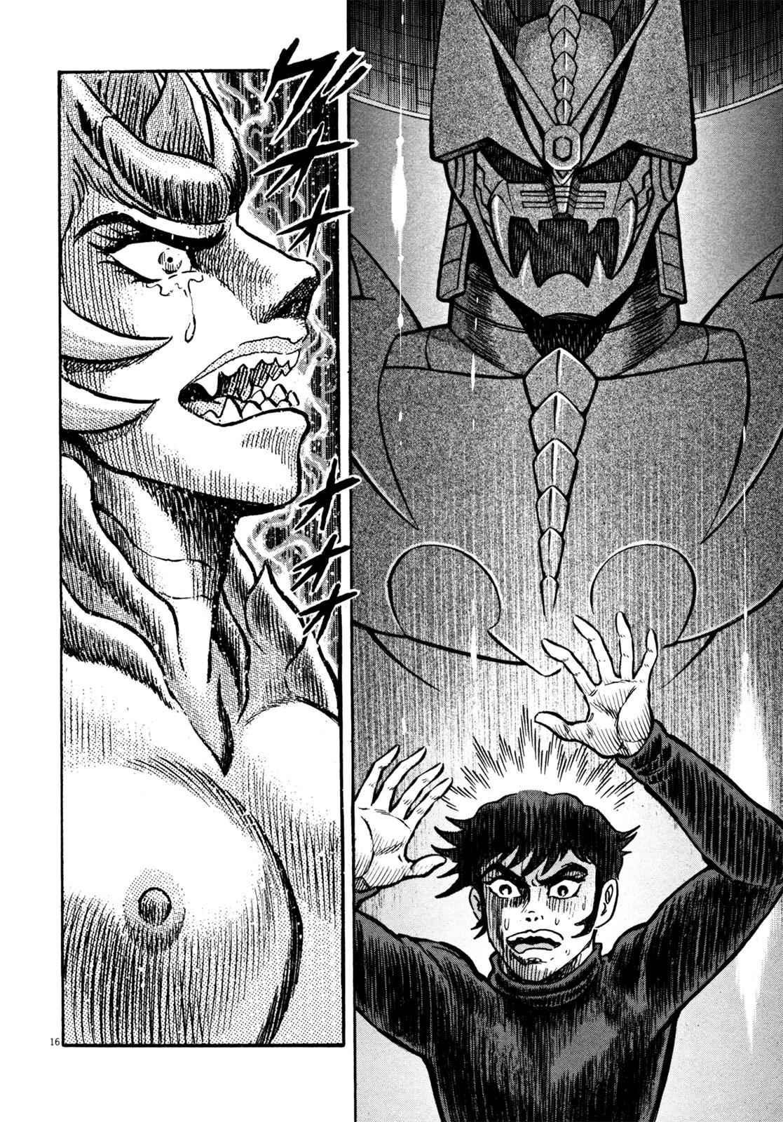 Devilman Saga Chap 24 - Next Chap 25