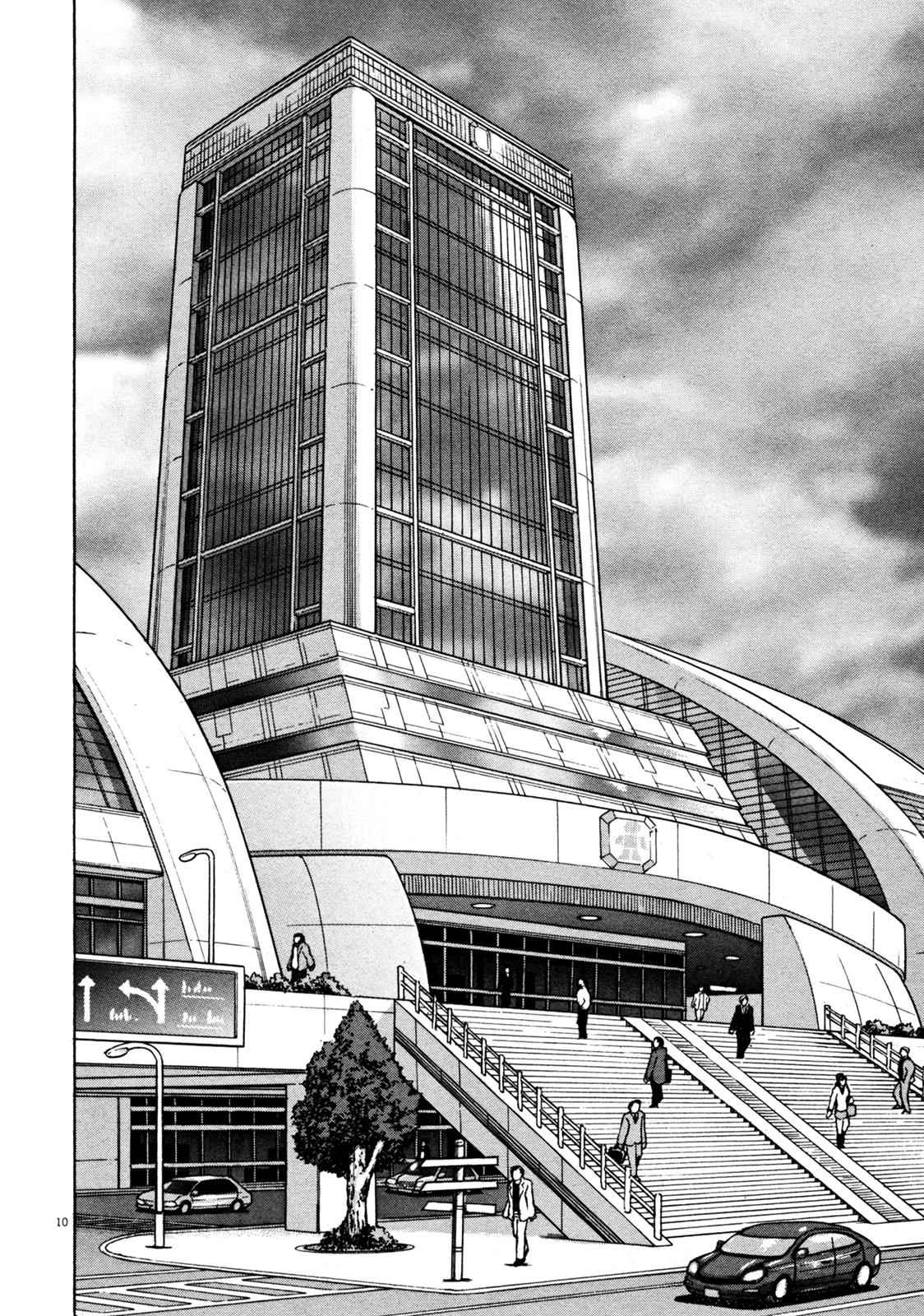 Devilman Saga Chap 25 - Next Chap 26