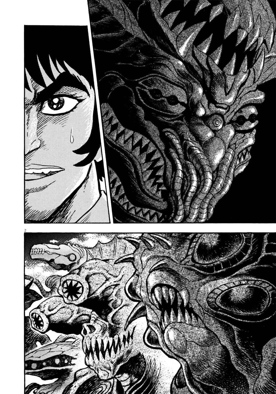 Devilman Saga Chap 25 - Next Chap 26