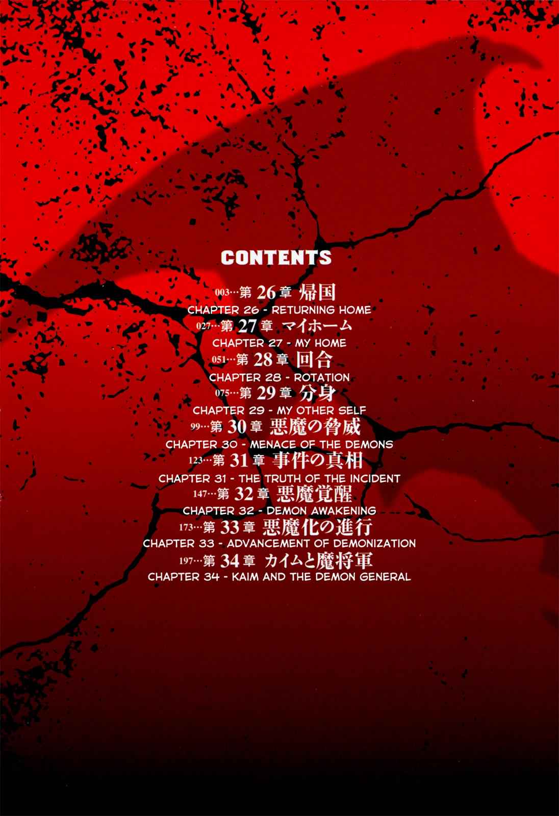 Devilman Saga Chap 26 - Next Chap 27