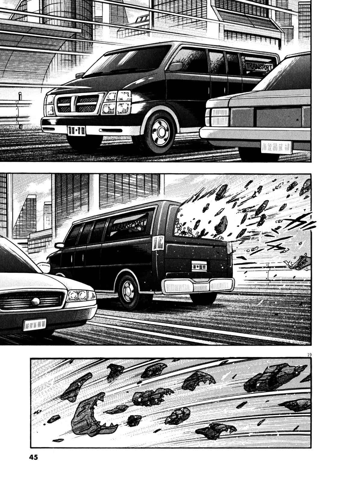 Devilman Saga Chap 27 - Next Chap 28
