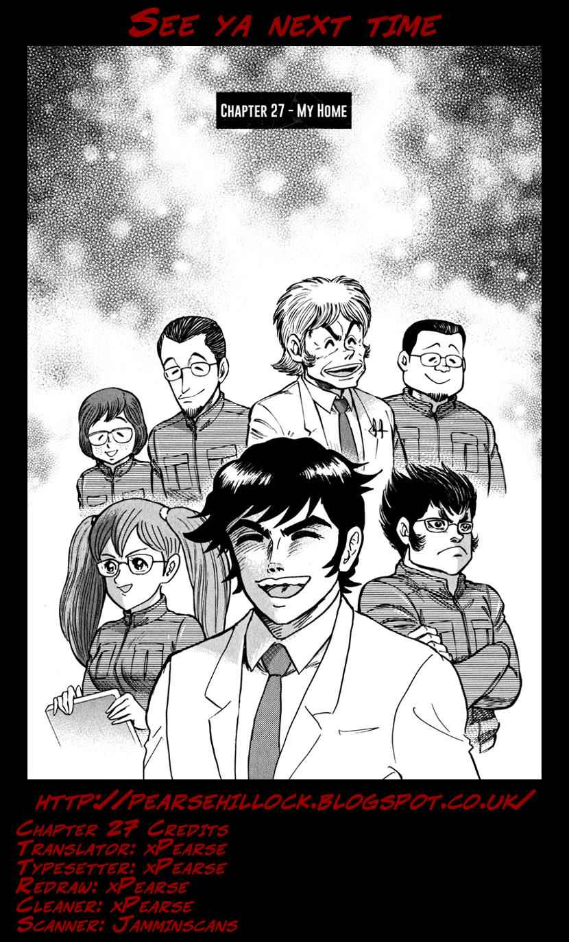 Devilman Saga Chap 27 - Next Chap 28