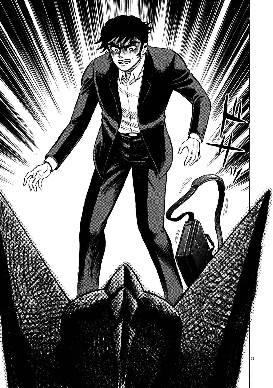 Devilman Saga Chap 28 - Next Chap 29