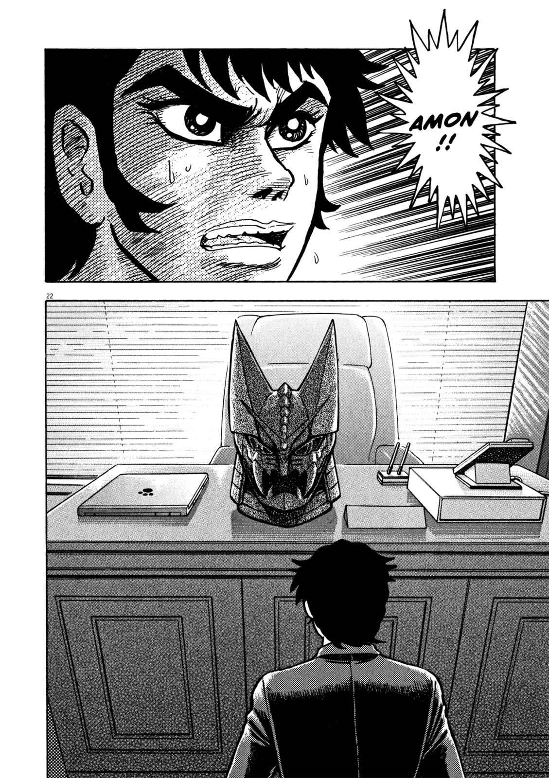 Devilman Saga Chap 28 - Next Chap 29