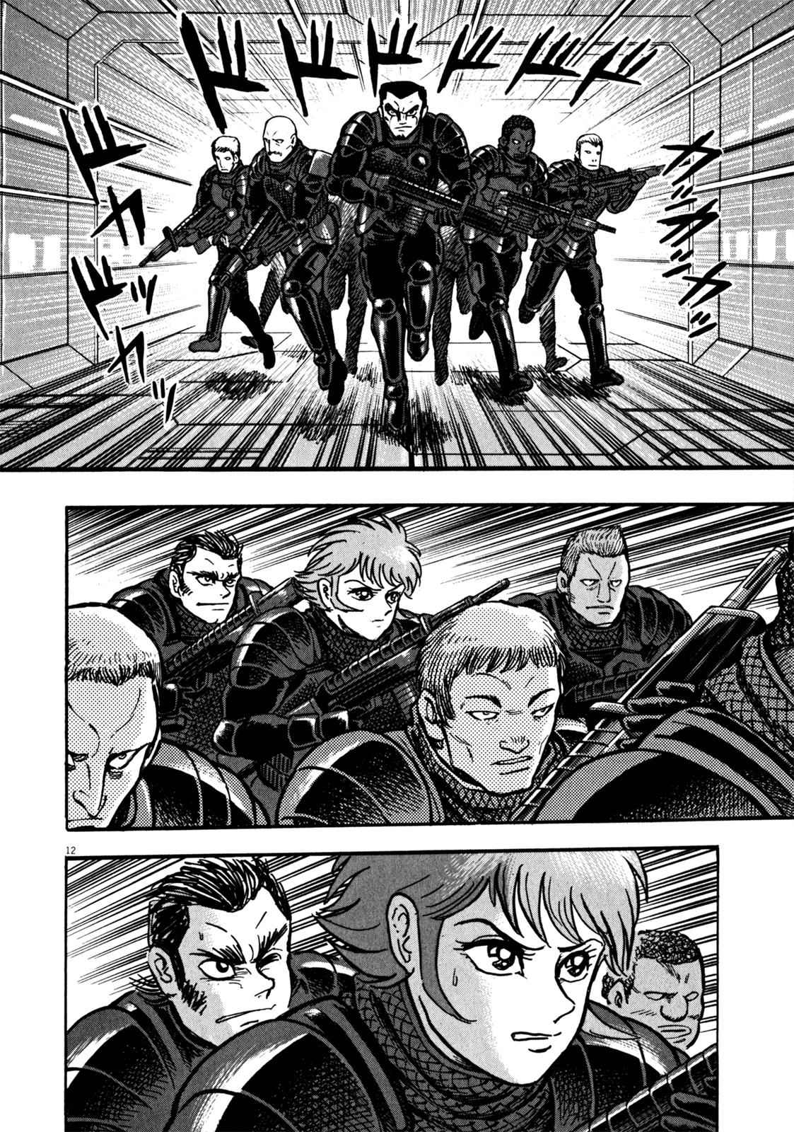 Devilman Saga Chap 29 - Next Chap 30