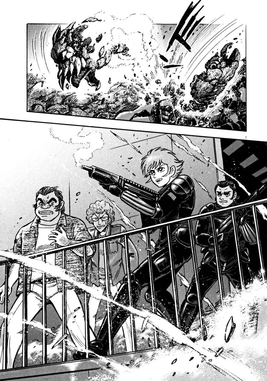 Devilman Saga Chap 30 - Next Chap 31
