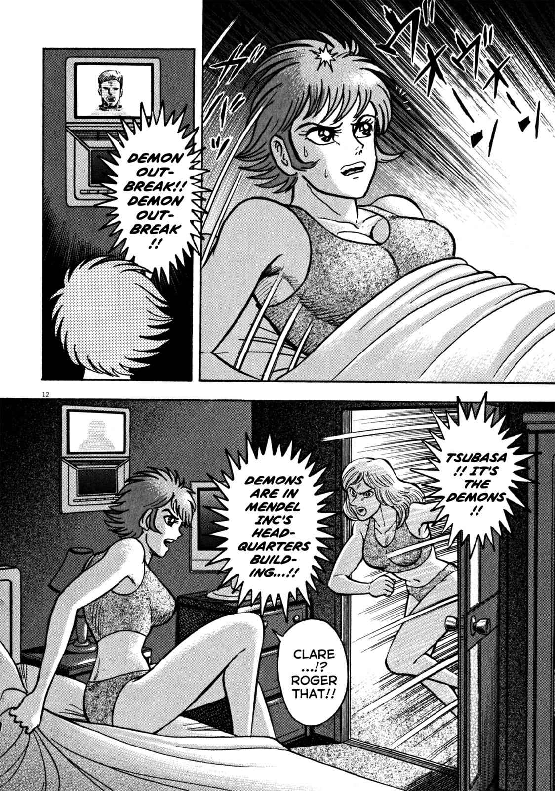 Devilman Saga Chap 32 - Next Chap 33