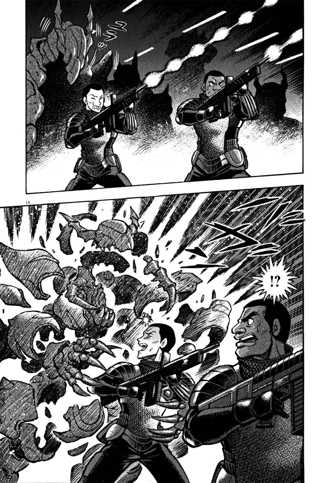 Devilman Saga Chap 32 - Next Chap 33