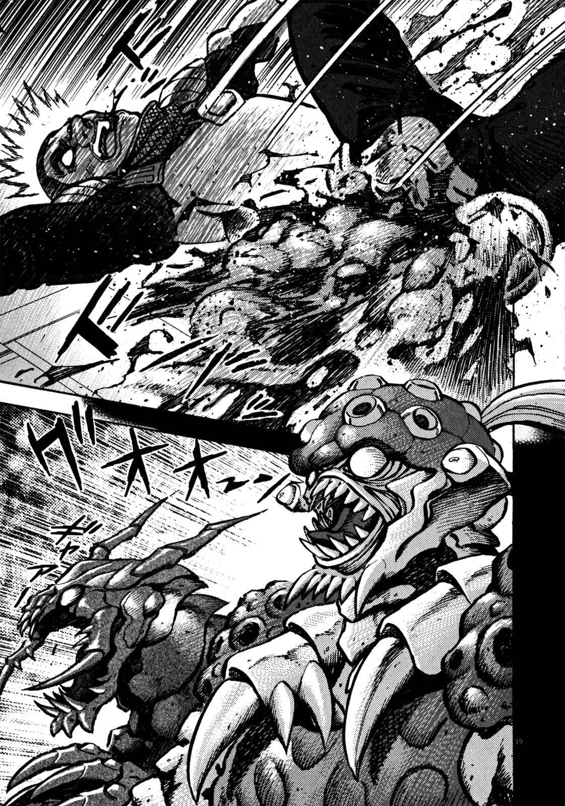 Devilman Saga Chap 32 - Next Chap 33