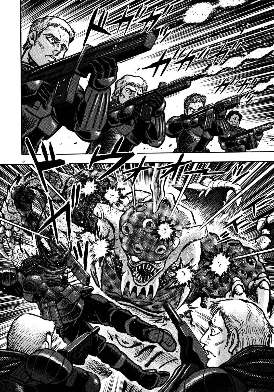 Devilman Saga Chap 33 - Next Chap 34
