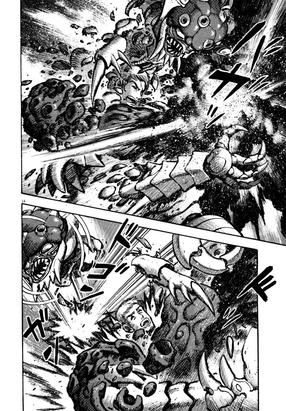 Devilman Saga Chap 33 - Next Chap 34