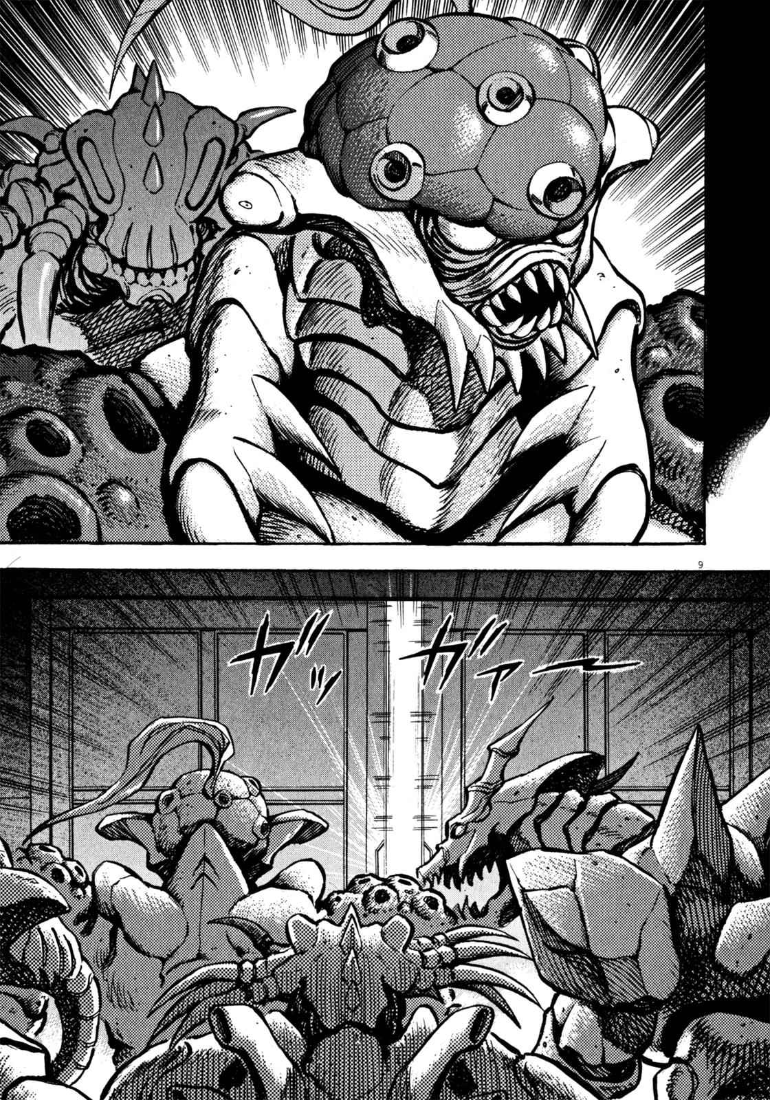Devilman Saga Chap 33 - Next Chap 34