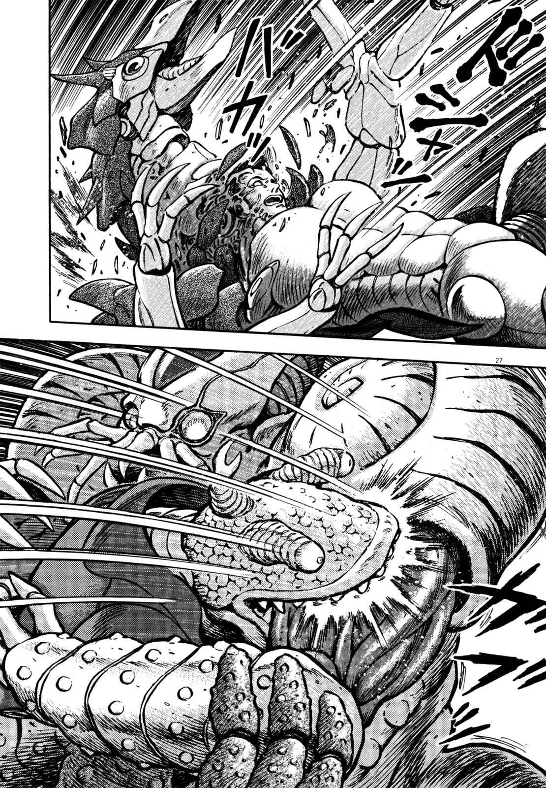 Devilman Saga Chap 34 - Next Chap 35