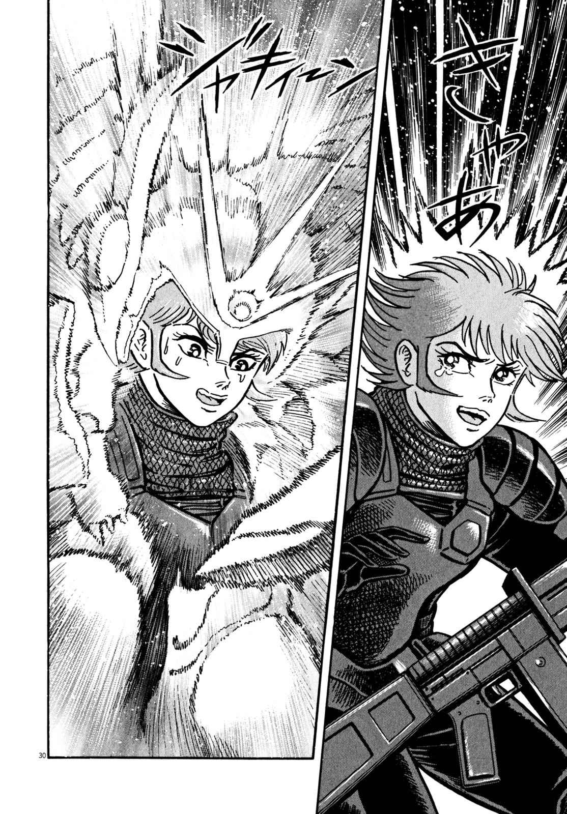 Devilman Saga Chap 34 - Next Chap 35