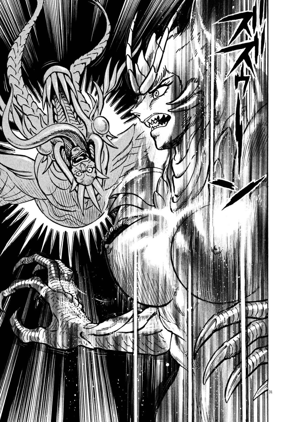 Devilman Saga Chap 34 - Next Chap 35