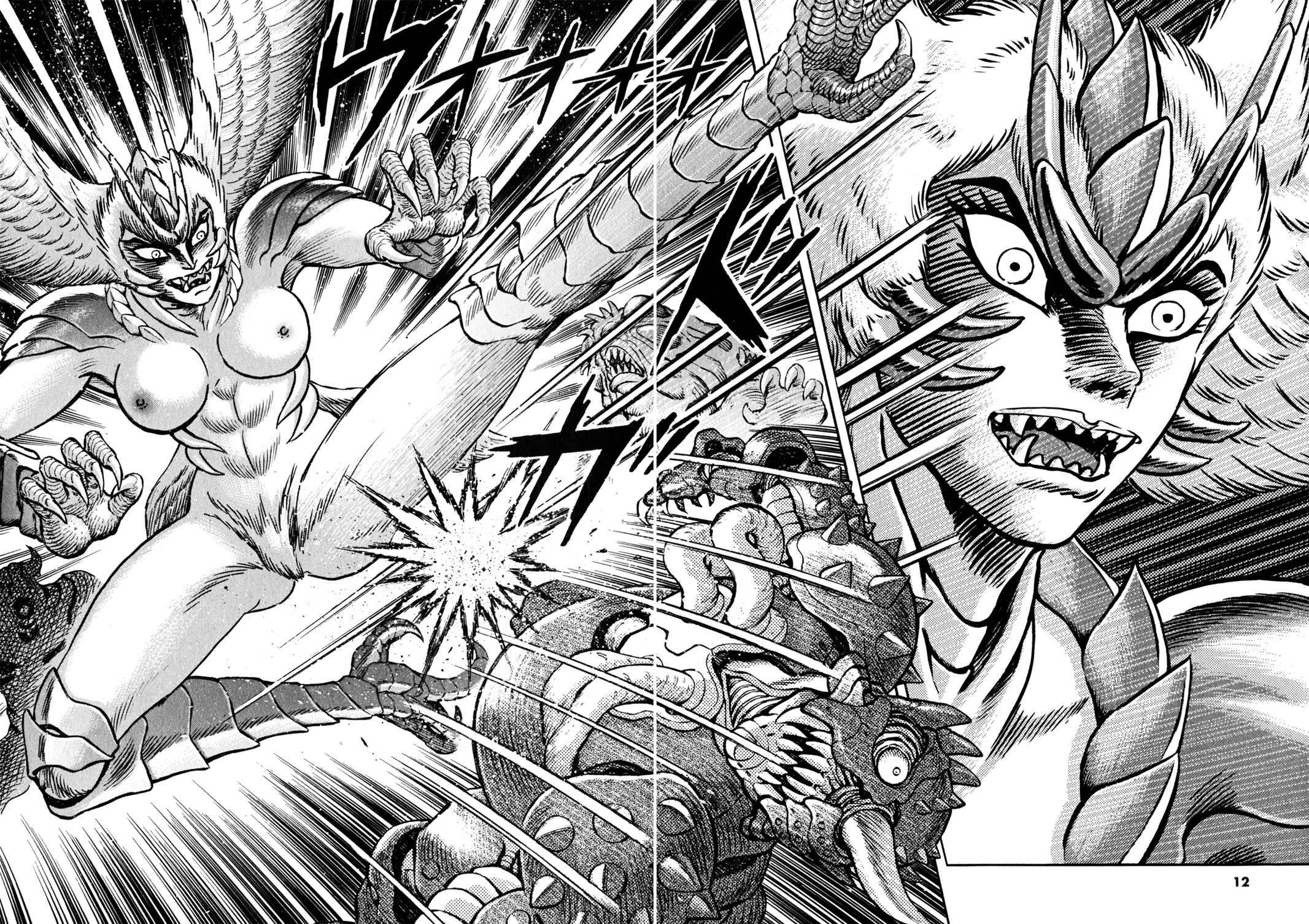 Devilman Saga Chap 35 - Next Chap 36