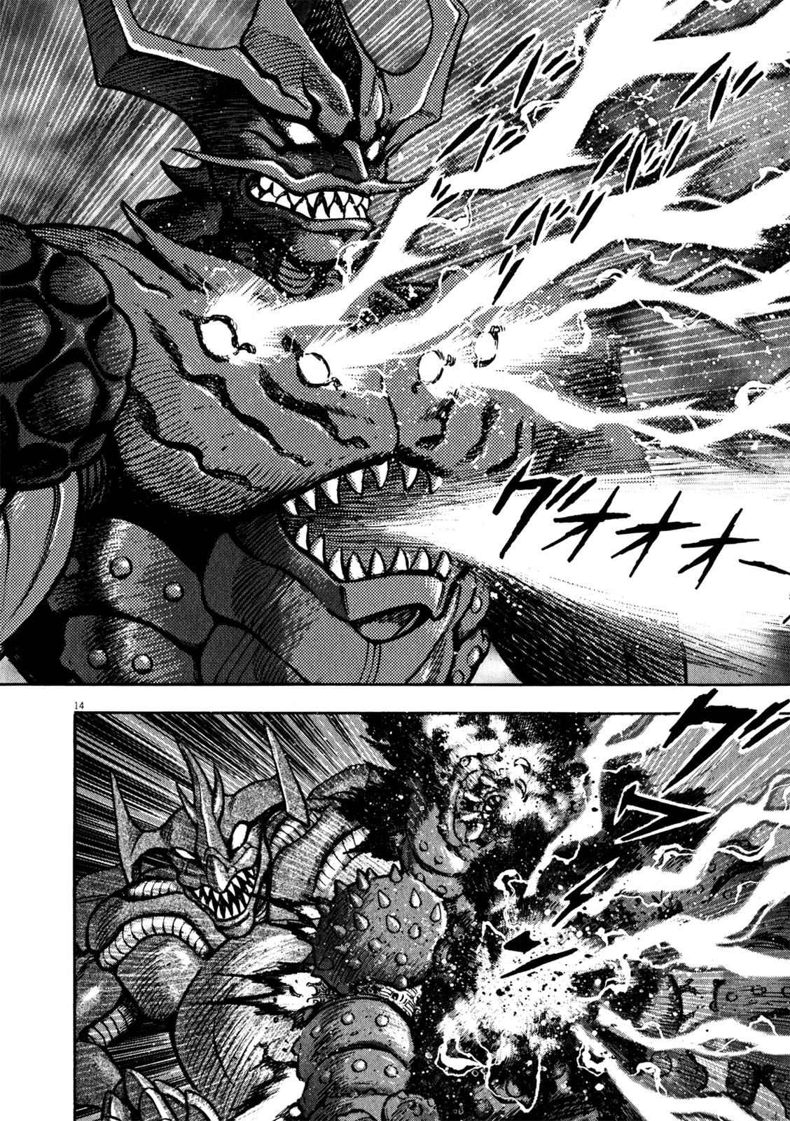 Devilman Saga Chap 35 - Next Chap 36