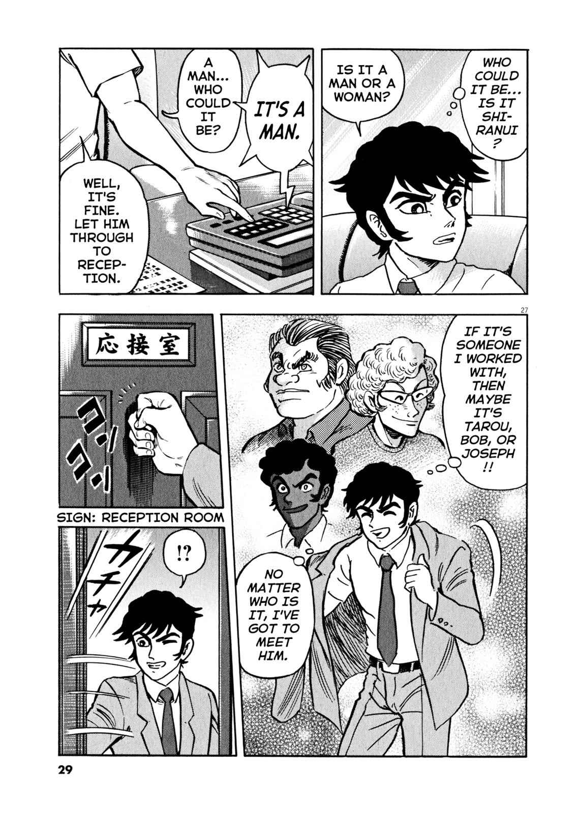 Devilman Saga Chap 35 - Next Chap 36