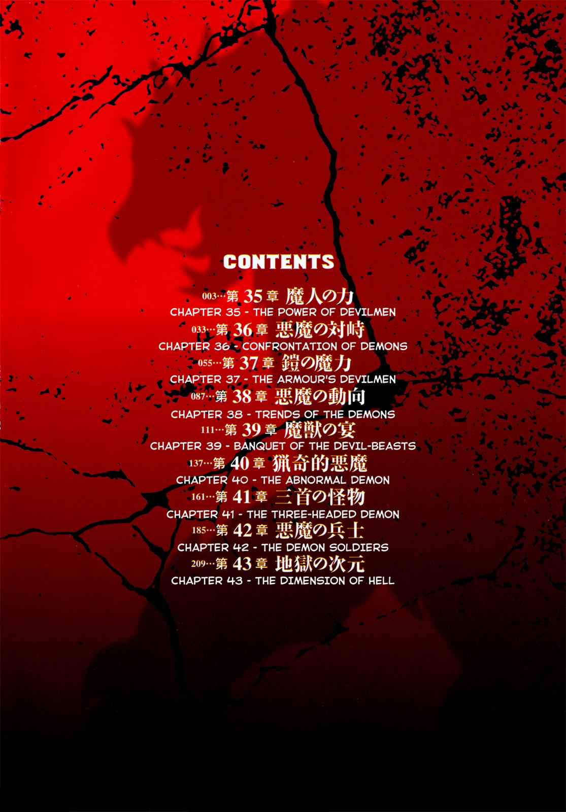 Devilman Saga Chap 35 - Next Chap 36