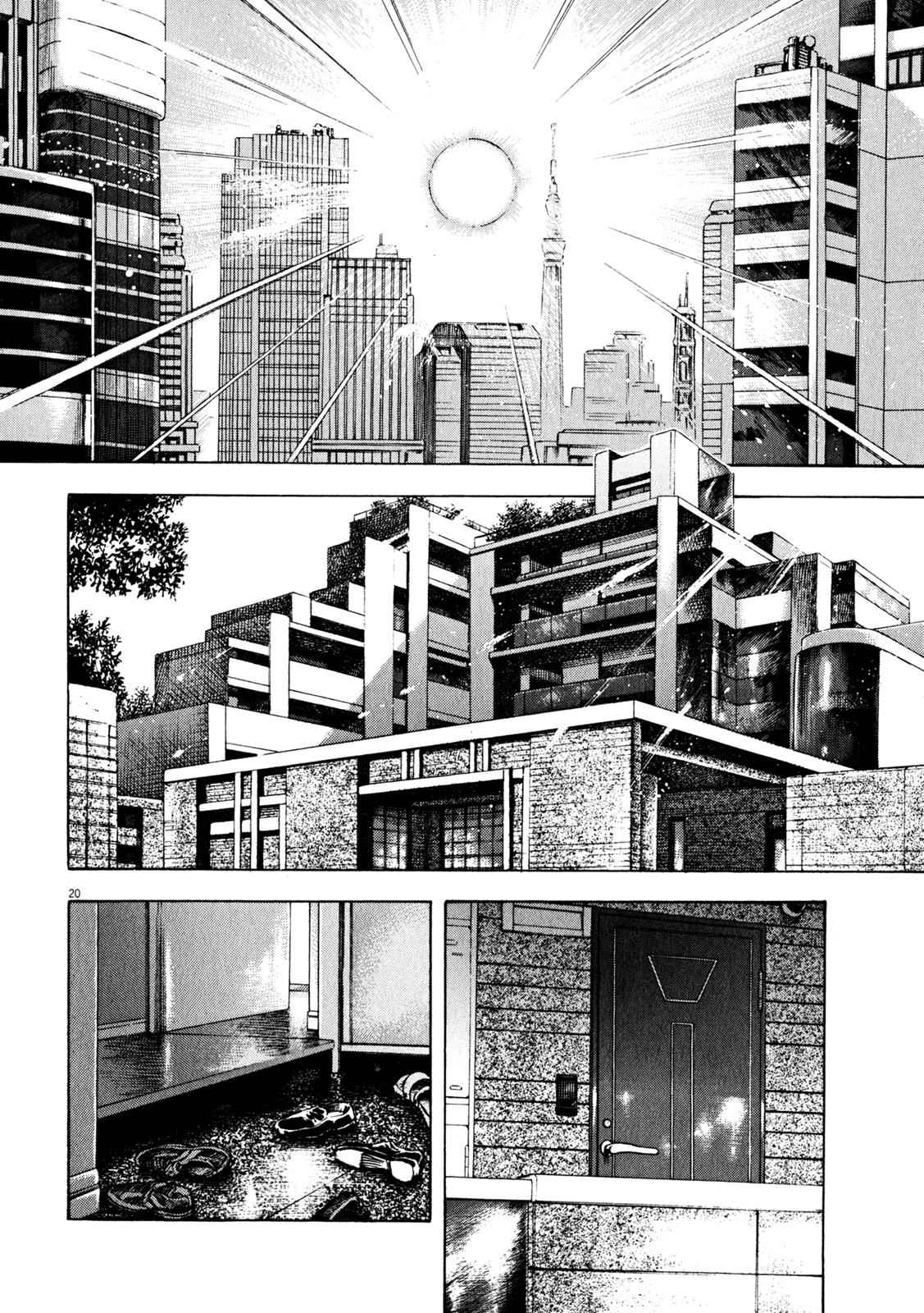 Devilman Saga Chap 40 - Next Chap 41