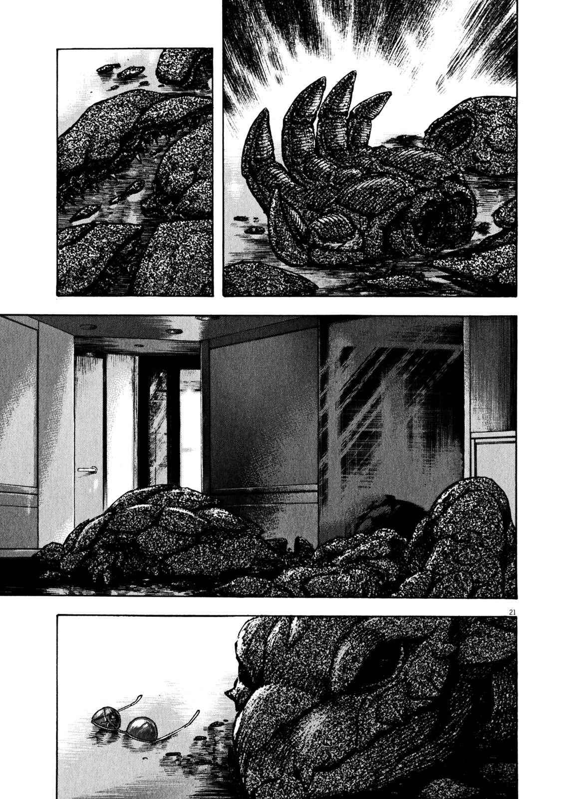 Devilman Saga Chap 40 - Next Chap 41