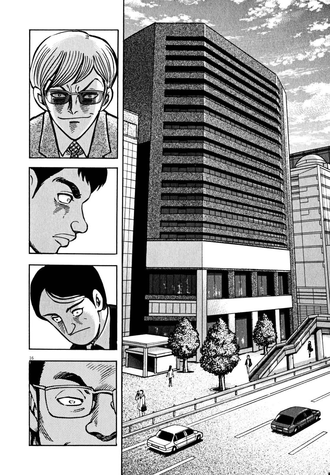 Devilman Saga Chap 41 - Next Chap 42