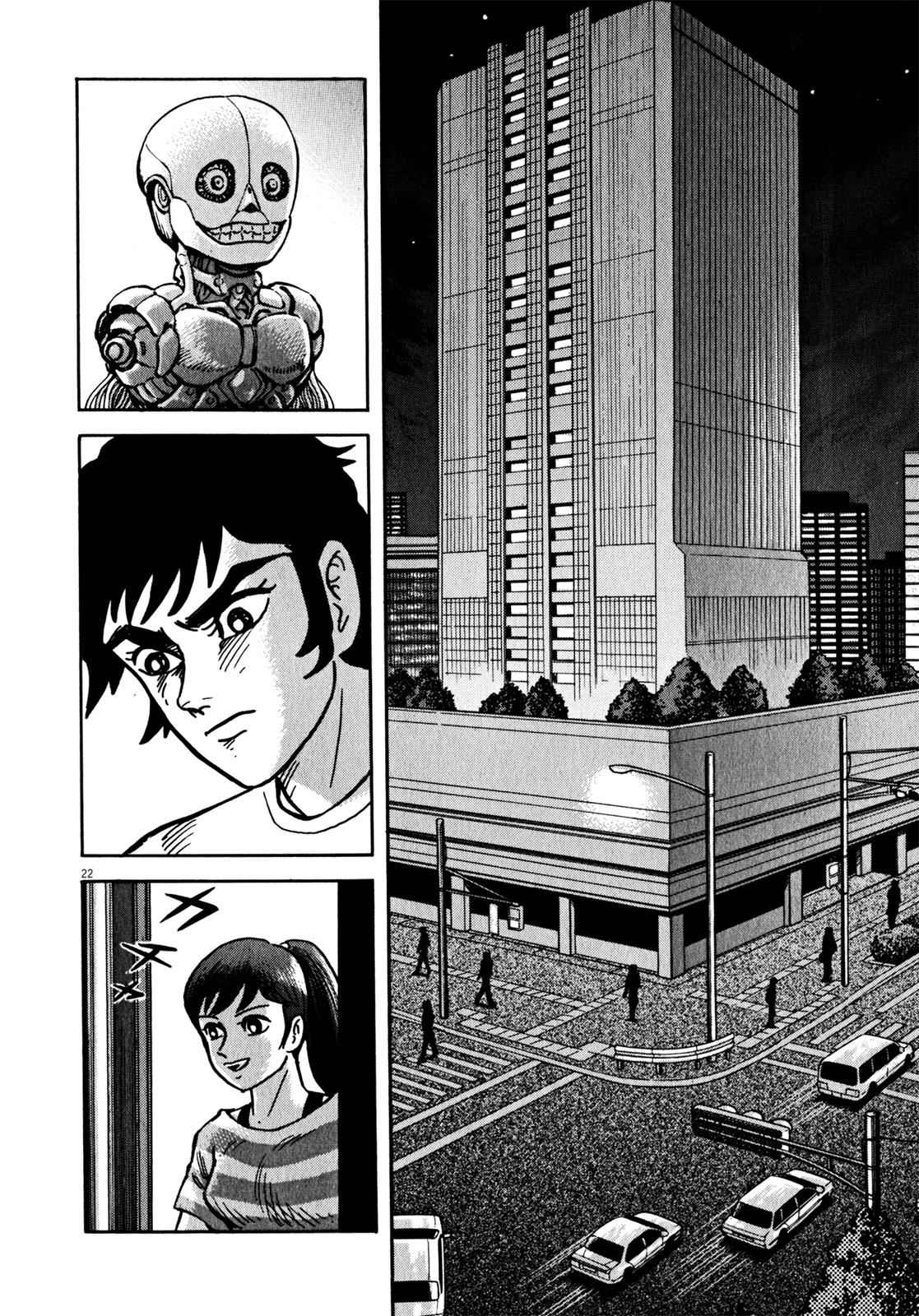 Devilman Saga Chap 41 - Next Chap 42