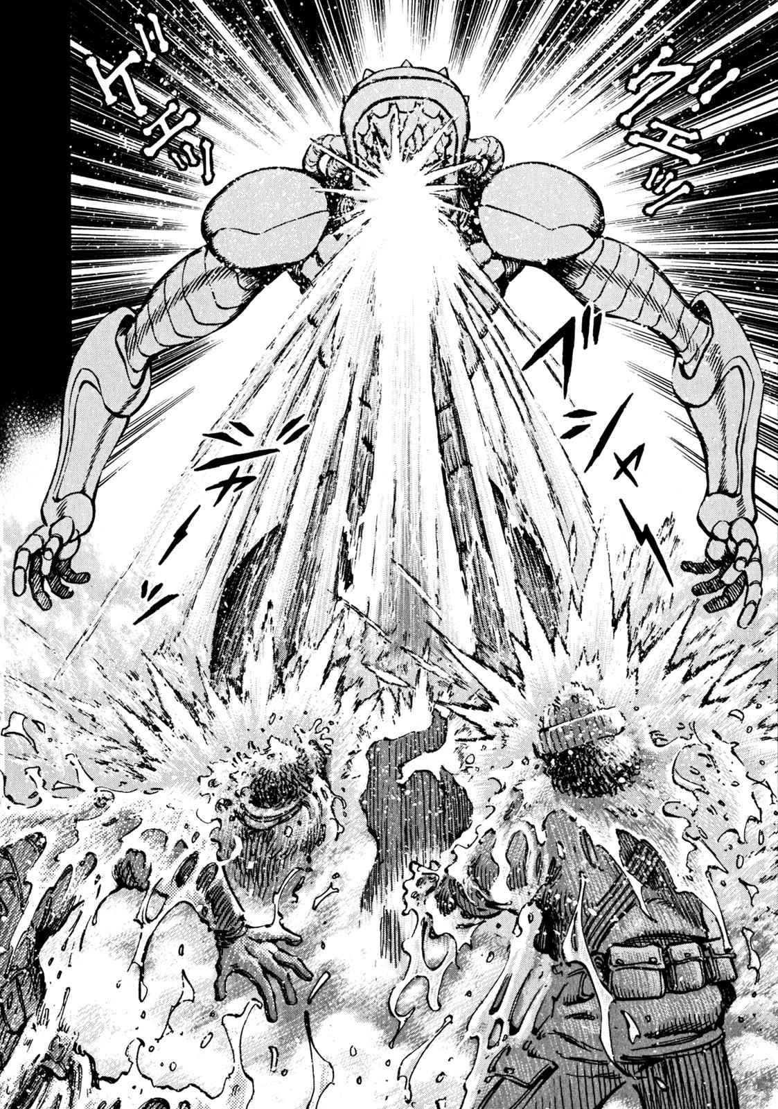 Devilman Saga Chap 42 - Next Chap 43