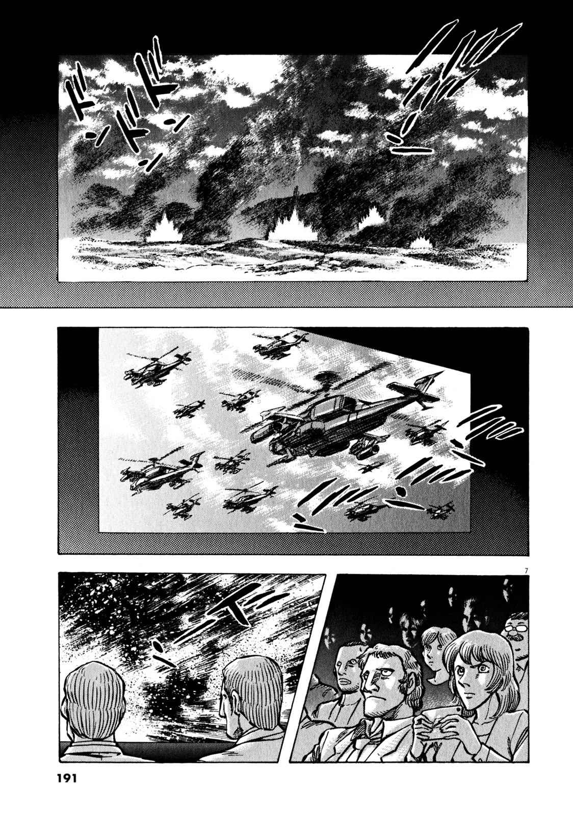 Devilman Saga Chap 42 - Next Chap 43