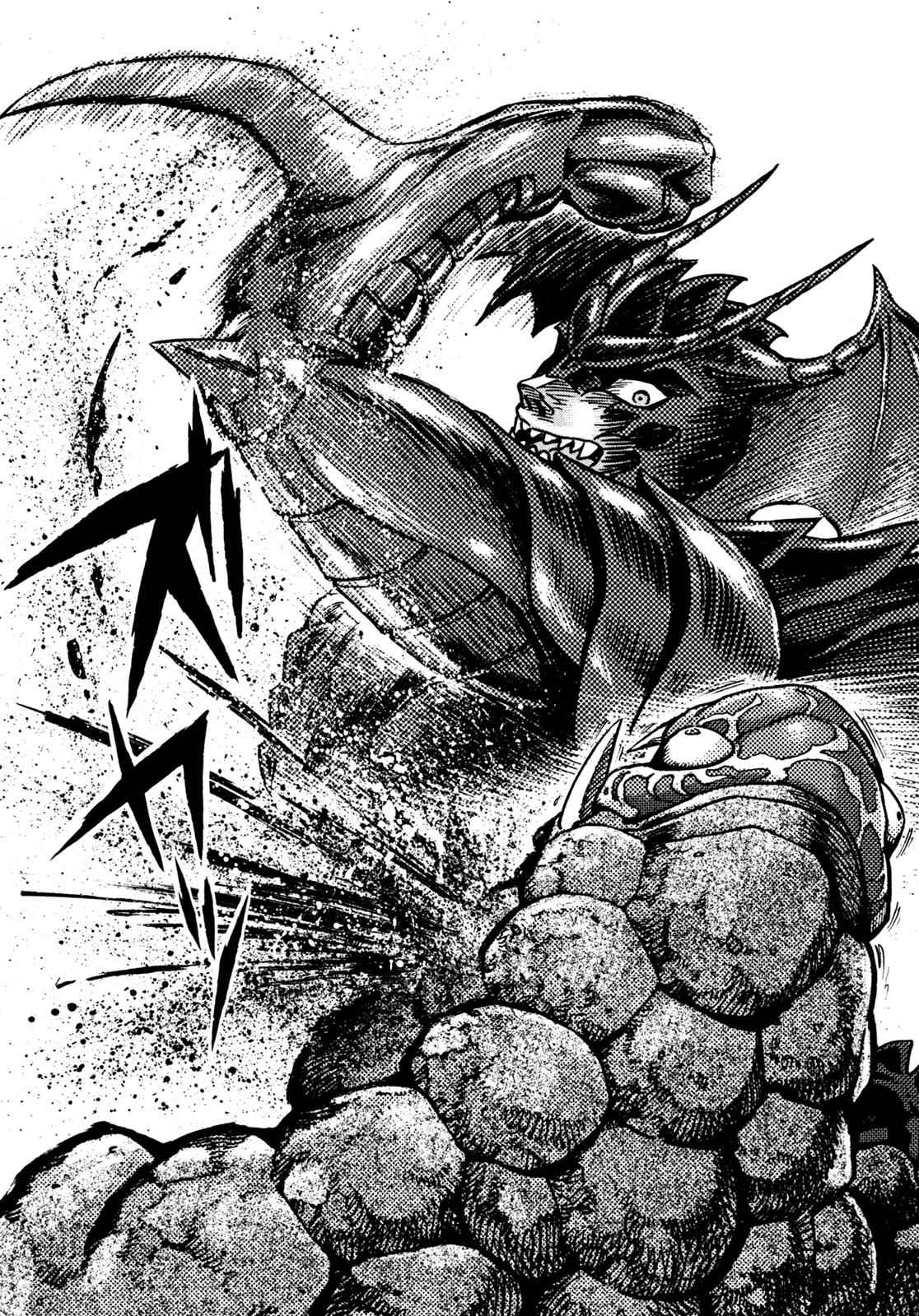 Devilman Saga Chap 43 - Next Chap 44
