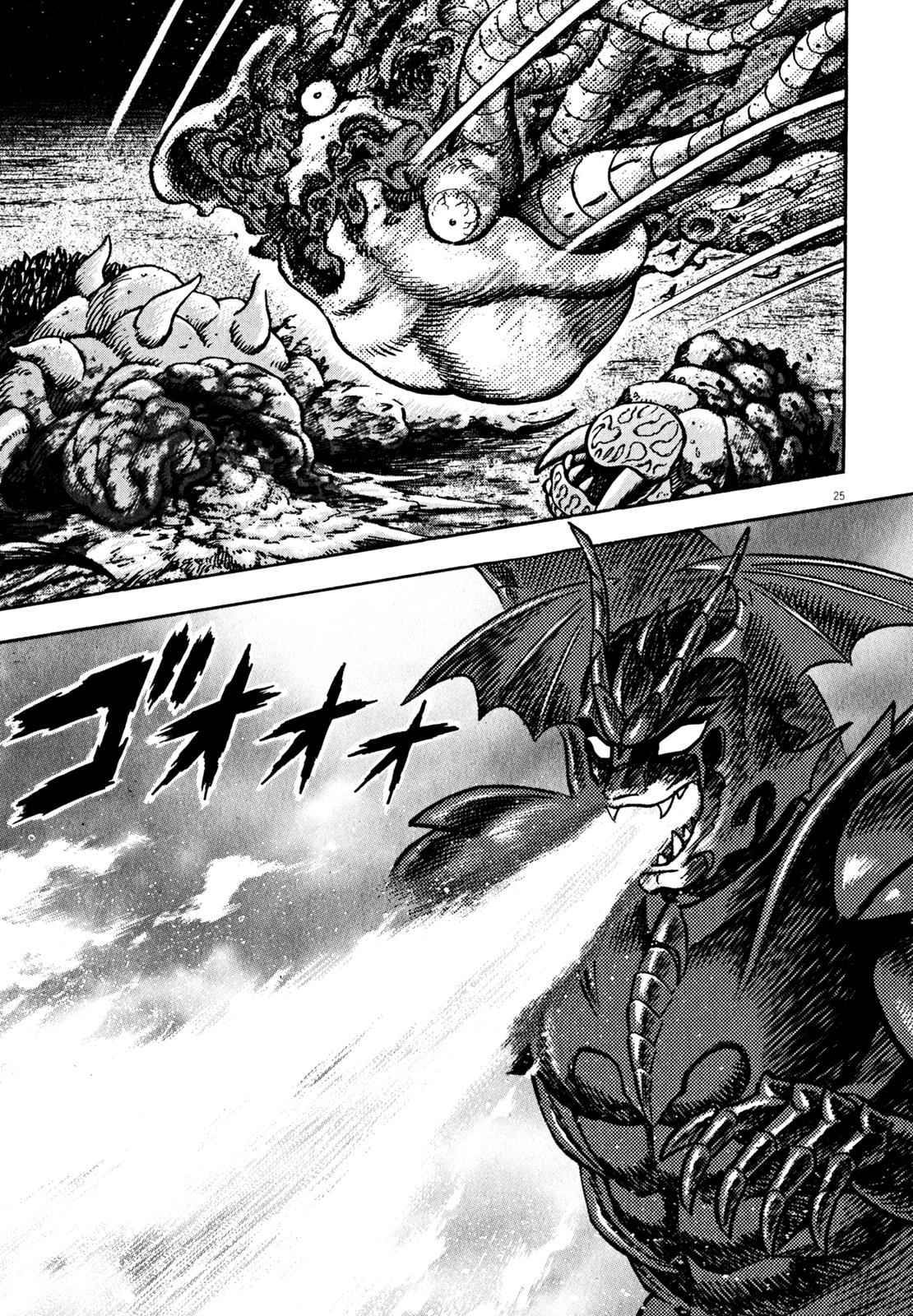 Devilman Saga Chap 43 - Next Chap 44