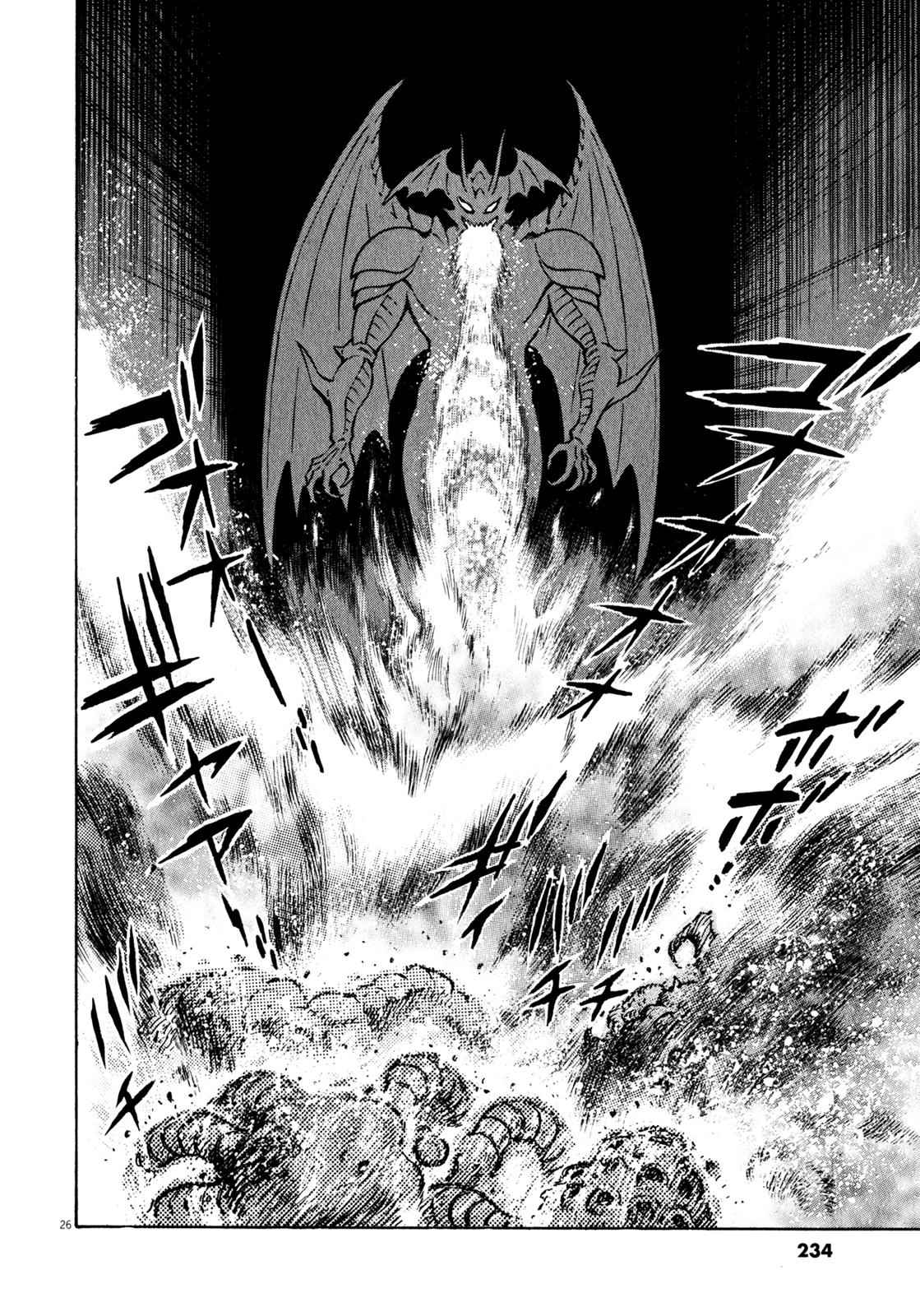 Devilman Saga Chap 43 - Next Chap 44