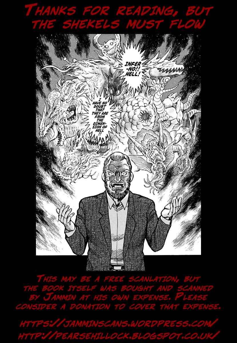 Devilman Saga Chap 43 - Next Chap 44